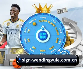 问鼎娱乐网站 APP 深度功能 | WENDING ENTERTAINMENT