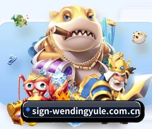 问鼎娱乐网站 APP(WENDING ENTERTAINMENT)